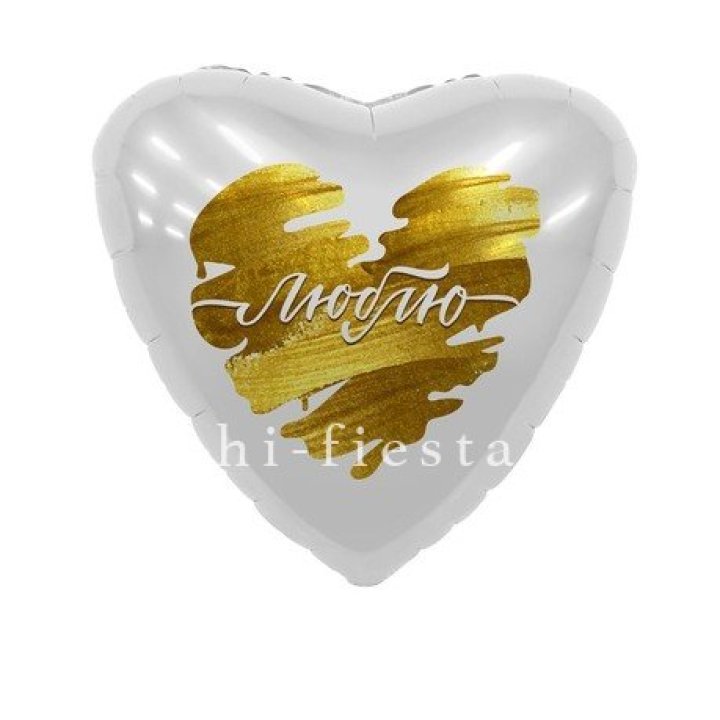 Фольгированный шар "Люблю" в Ижевске