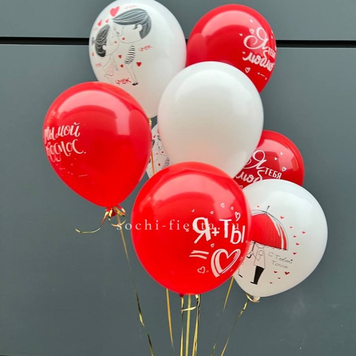 Облако шаров "Я тебя люблю" в Ижевске