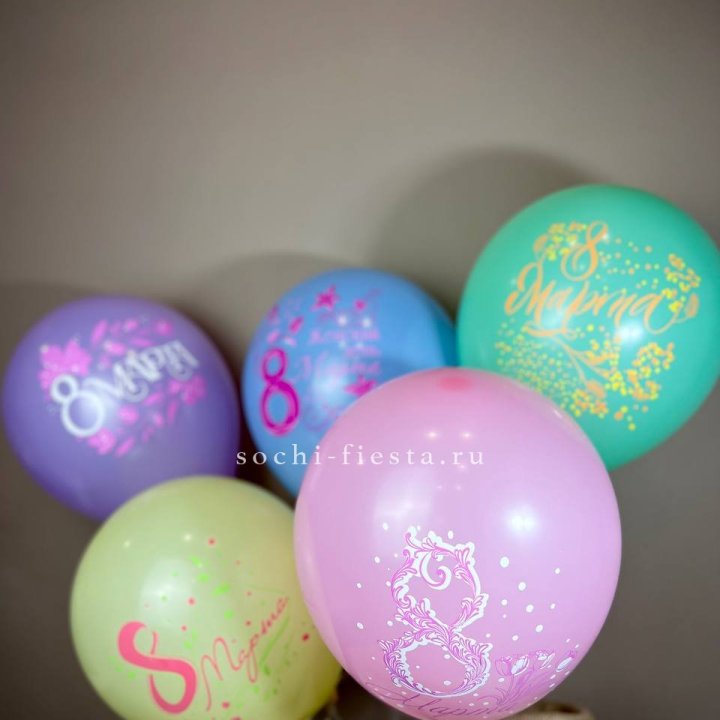 Гелиевый латексный шар С 8 МАРТА! (цвет на выбор) в Ижевске