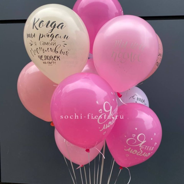 Облако шаров с нежностями  в Ижевске
