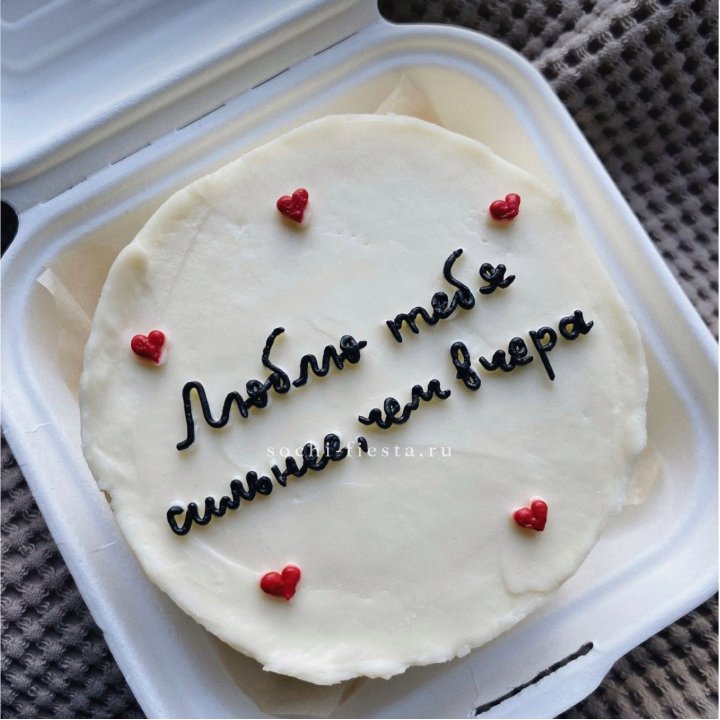 Бенто-торт "Люблю тебя сильнее, чем вчера"  в Ижевске