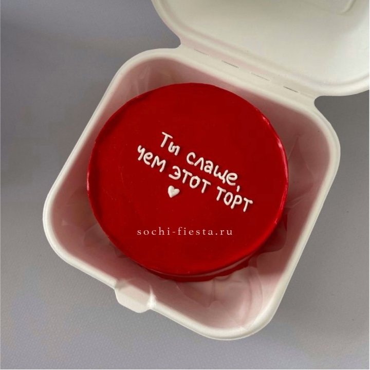 Бенто-торт "Ты слаще чем этот торт" в Ижевске