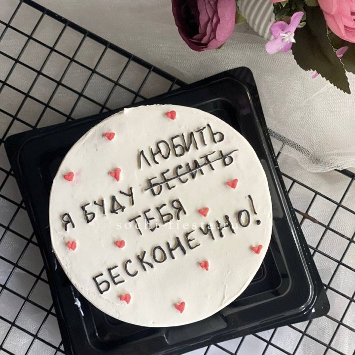 Бенто-торт "Любимке" в Ижевске