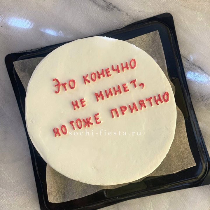 Бенто-торт "Не минет" в Ижевске