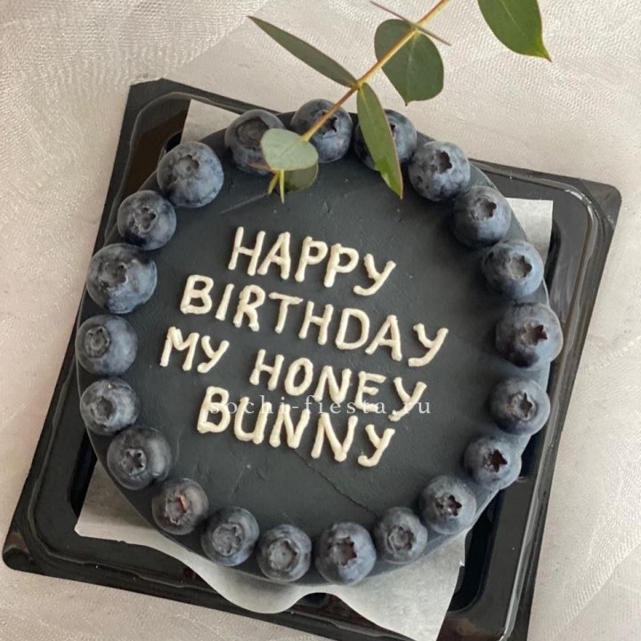 Бенто-торт "С днем рождения" с ягодами в Ижевске