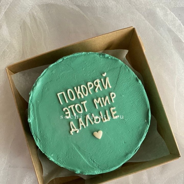 Бенто-торт "Покоряй этот мир" в Ижевске
