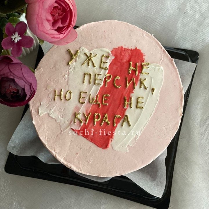 Бенто-торт "Подруге" в Ижевске