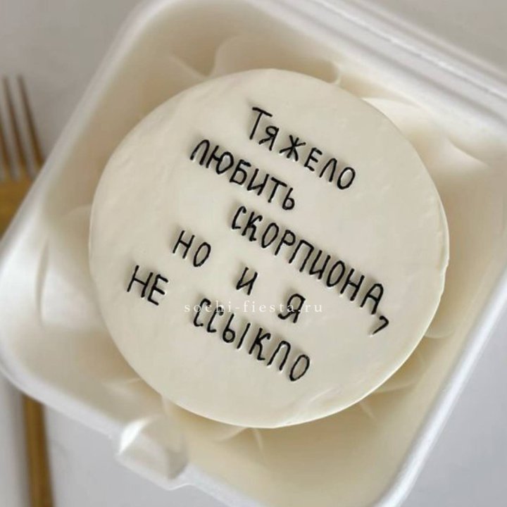 Бенто-торт со знаком зодиака в Ижевске