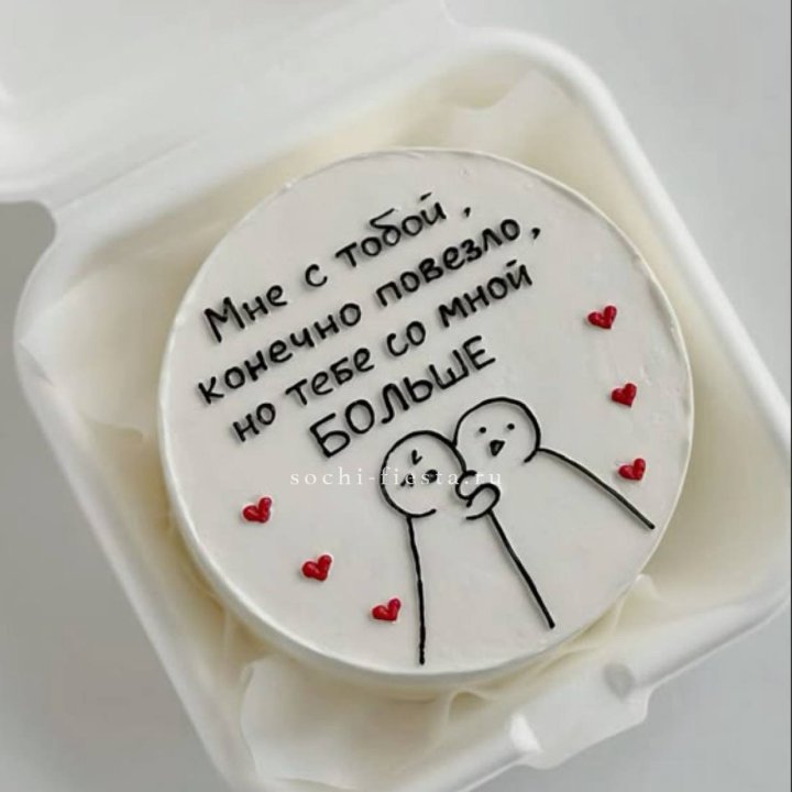 Бенто-торт "Мне с тобой повезло" в Ижевске