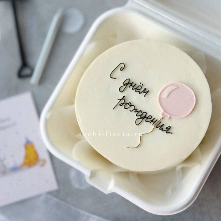 Бенто-торт с шаром "С днем рождения" в Ижевске