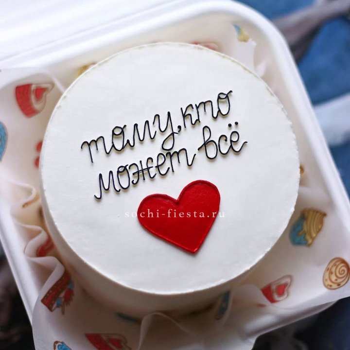 Бенто-торт " Тому, кто может все" в Ижевске