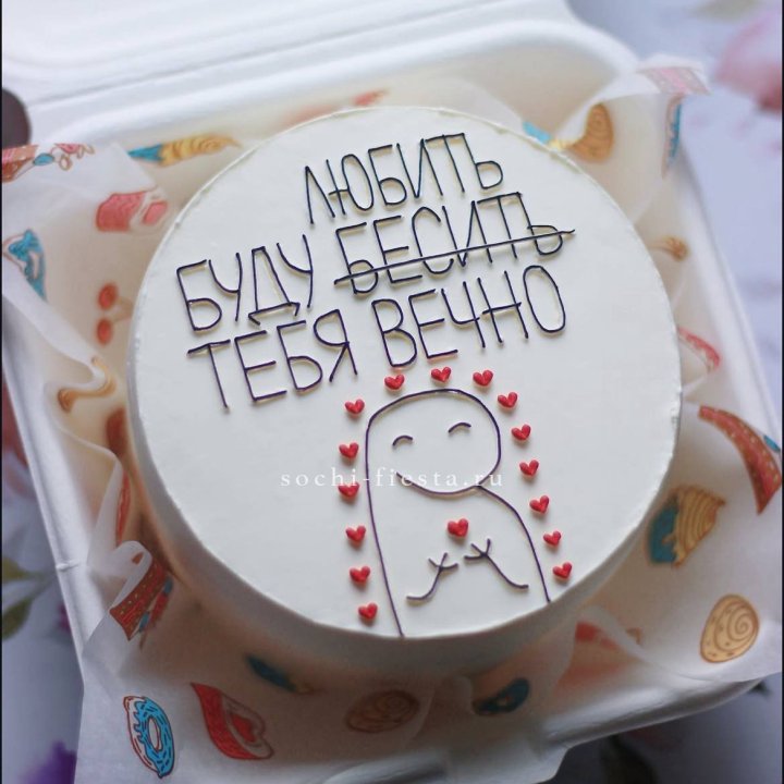 Бенто-торт " Я буду любить тебя вечно" в Ижевске