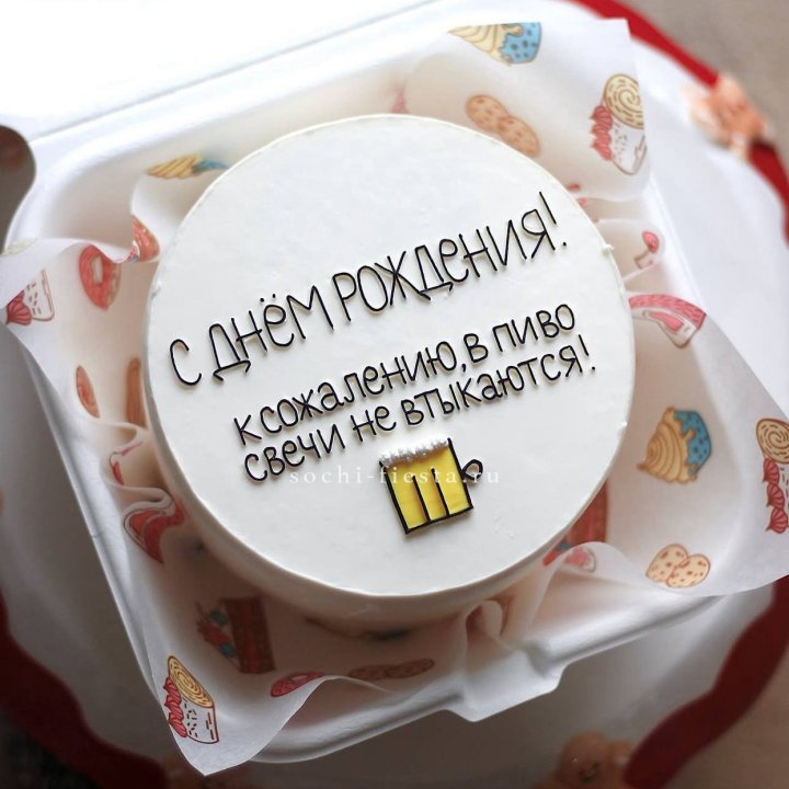 Бенто-торт "В пиво свечи не втыкаются" в Ижевске