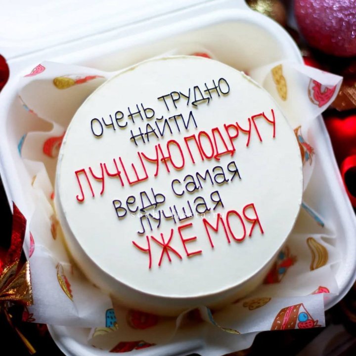 Бенто-торт для лучшей подруги в Ижевске