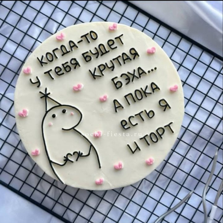 Бенто-торт "Когда-то у тебя будет авто" в Ижевске