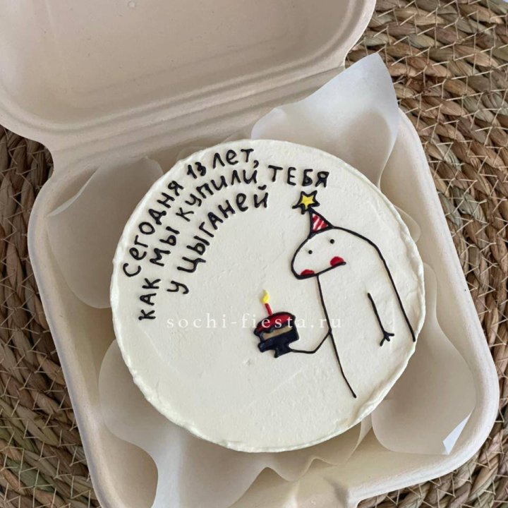 Бенто-торт "Купили у цыганей"  в Ижевске