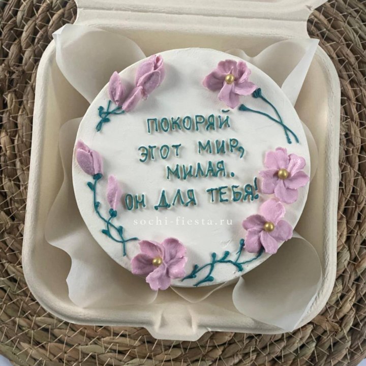 Бенто-торт "Покоряй этот мир, милая"  в Ижевске