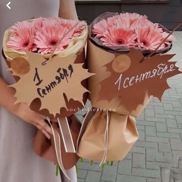 Букет "1 сентября" в Ижевске