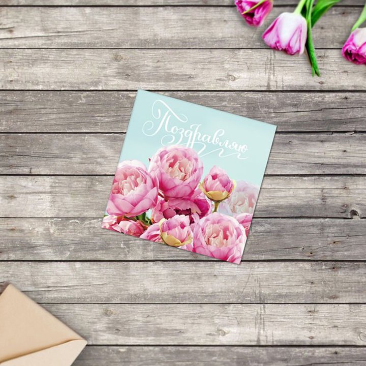 Открытка к букету в ассортименте в Ижевске