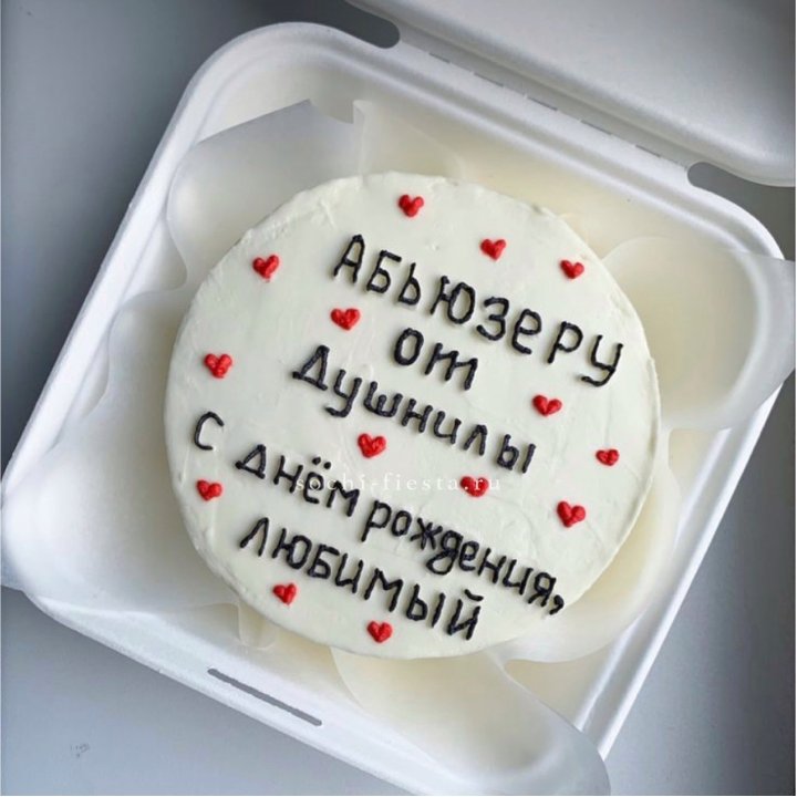 Бенто-торт "Абьюзеру от душнилы" в Ижевске