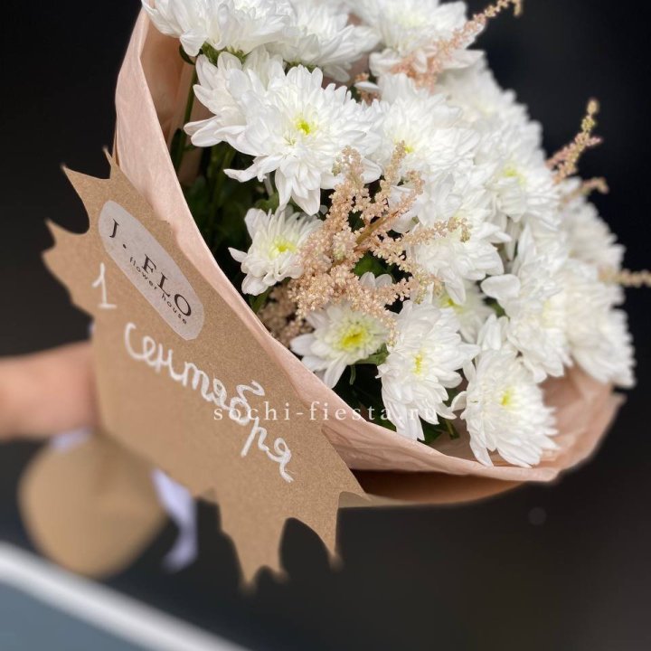 Букет хризантем к 1 сентября в Ижевске