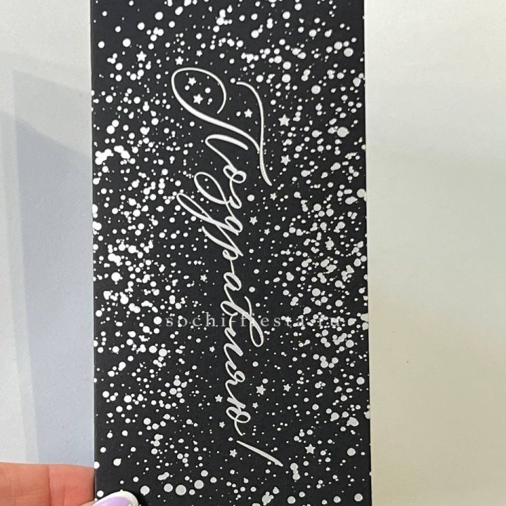 Открытка "Сднем рождение" в Ижевске