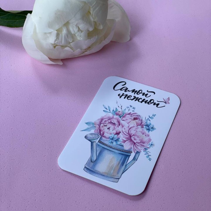 Карточка к букету "Самой нежной" в Ижевске