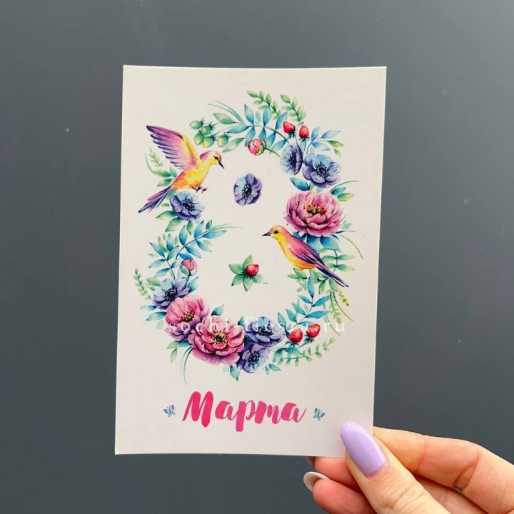 Открытка к букету "8 марта!" в Ижевске