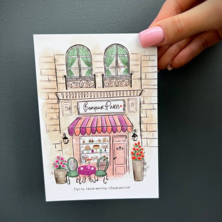 Открытка к букету "Пусть твои мечты сбываются" в Ижевске