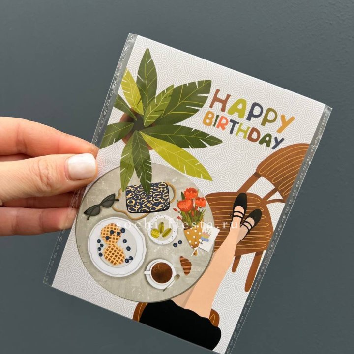 Открытка к букету "С днём рождения”  в Ижевске