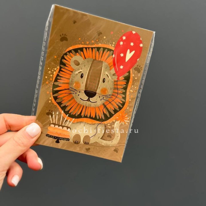 Открытка к букету "Лев с тортом”  в Ижевске