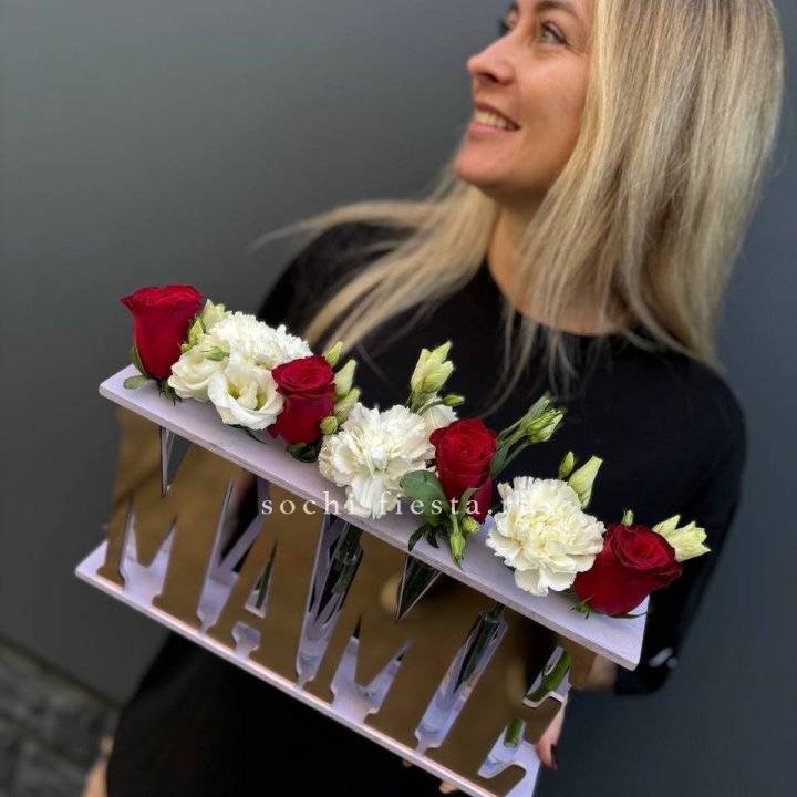 Бокс МАМЕ с цветами в Ижевске